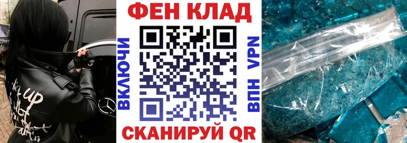 Купить закладки  Солнечногорск  АМФ 97% 