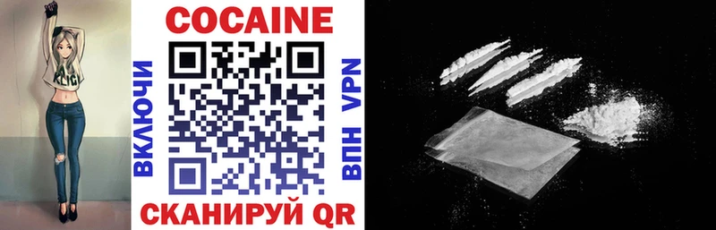 Купить закладки  Солнечногорск  Cocaine 97% 