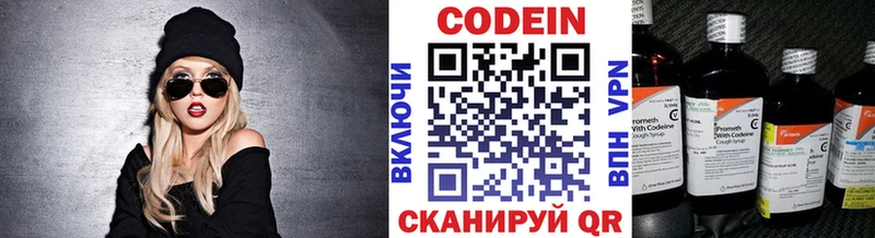 Купить закладки  Солнечногорск  Кодеин напиток Lean (лин) 