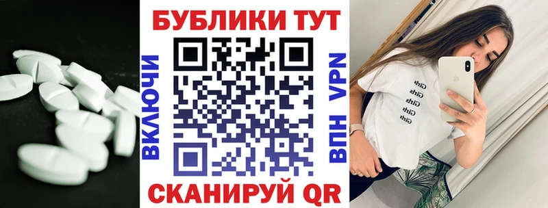ЭКСТАЗИ 300 mg  Купить закладки  Солнечногорск 