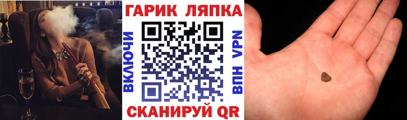 Купить закладки  Солнечногорск  Гашиш Ice-O-Lator 