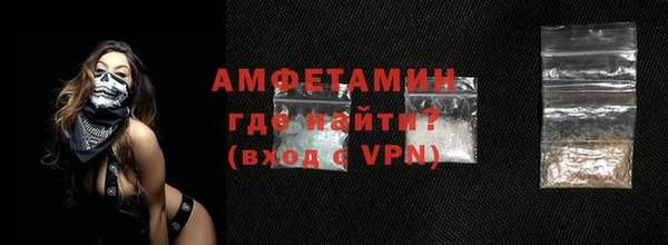ECSTASY Богородск