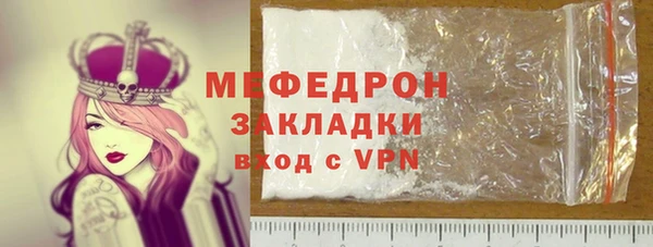 круглые Богородицк