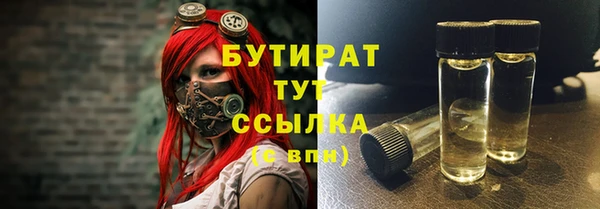 круглые Богородицк