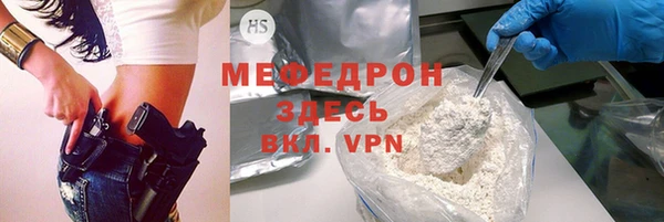 круглые Богородицк