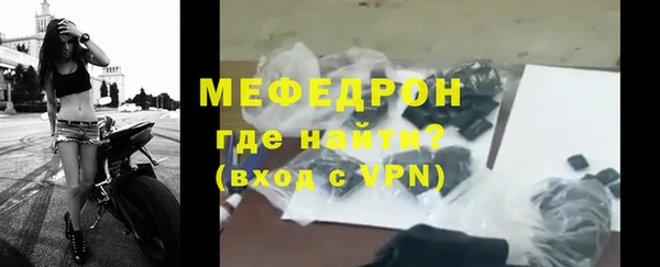 ECSTASY Богородск