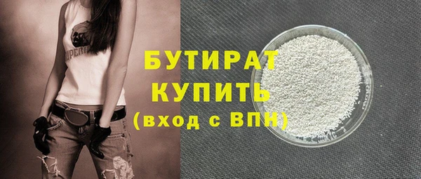 ECSTASY Богородск