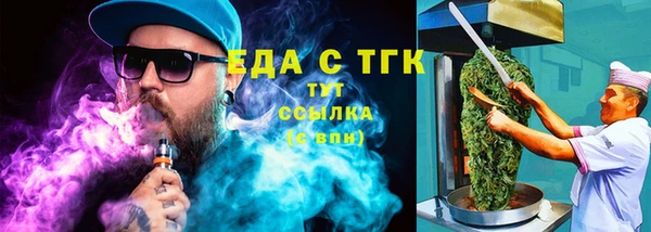 ECSTASY Богородск