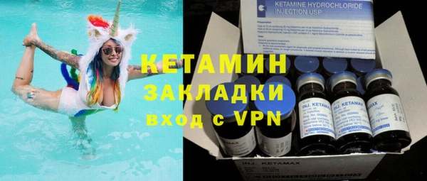 ECSTASY Богородск