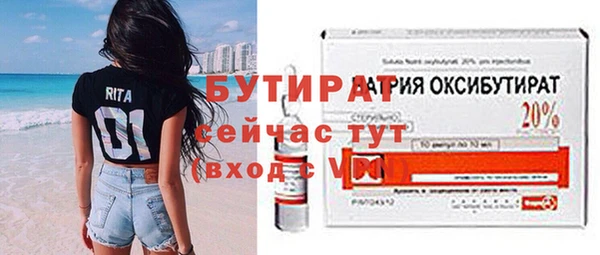 ECSTASY Богородск