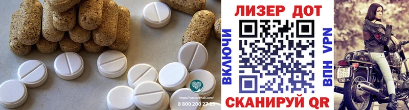 ЛСД экстази ecstasy  Купить  Солнечногорск 