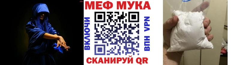 Мефедрон 4 MMC  Солнечногорск 