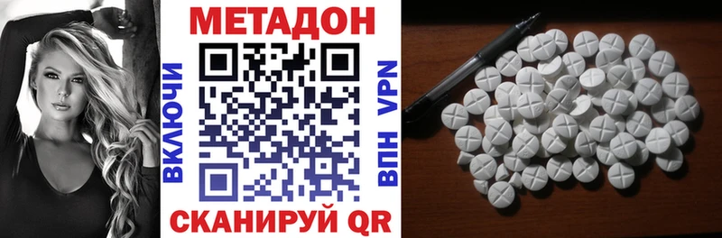 Метадон мёд  Купить где  Солнечногорск 