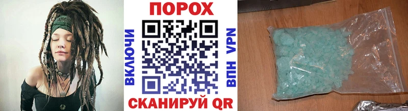 Купить закладки  Солнечногорск  Метамфетамин витя 