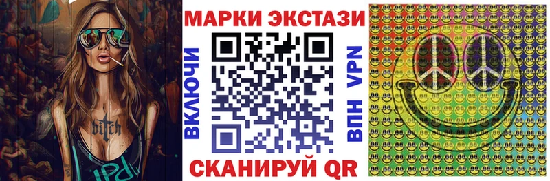 Купить где  Солнечногорск  Наркотические марки 1500мкг 