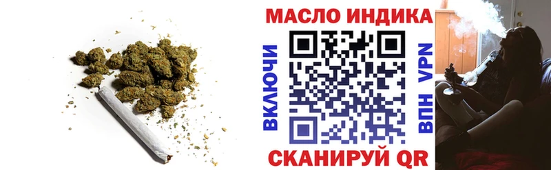 Купить где  Солнечногорск  ТГК гашишное масло 