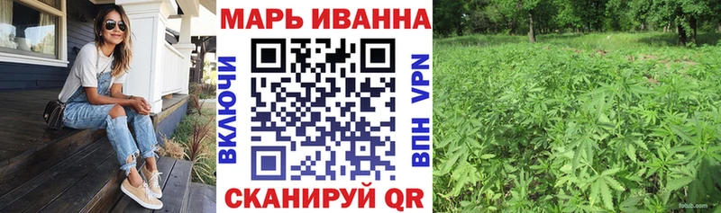 Купить Солнечногорск Каннабис гибрид